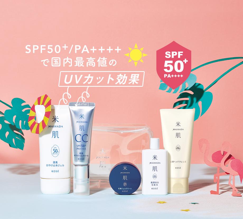 summer set