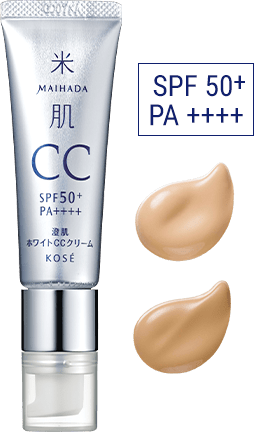 澄肌ホワイトCCクリーム