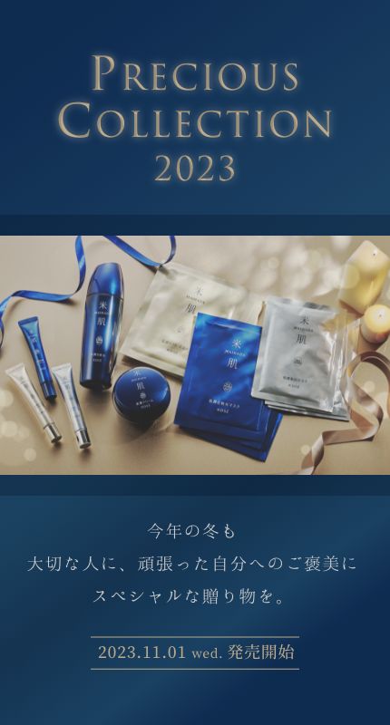 PRECIOUS COLLECTION2023　2023年11月1日（水）発売開始