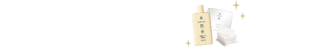 数量限定で非売品プレゼントもついてくる