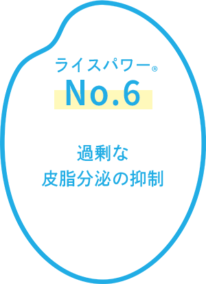 ライスパワーNo.6の画像