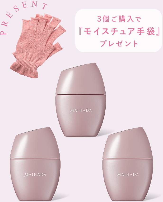 肌潤ハンドトリートメント フローラルウッディの香り3個セットの商品画像