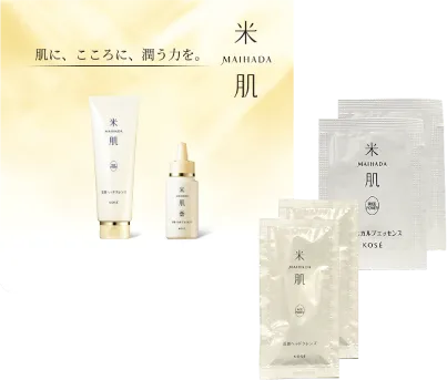 ヘアケア2種お試しセットの商品画像