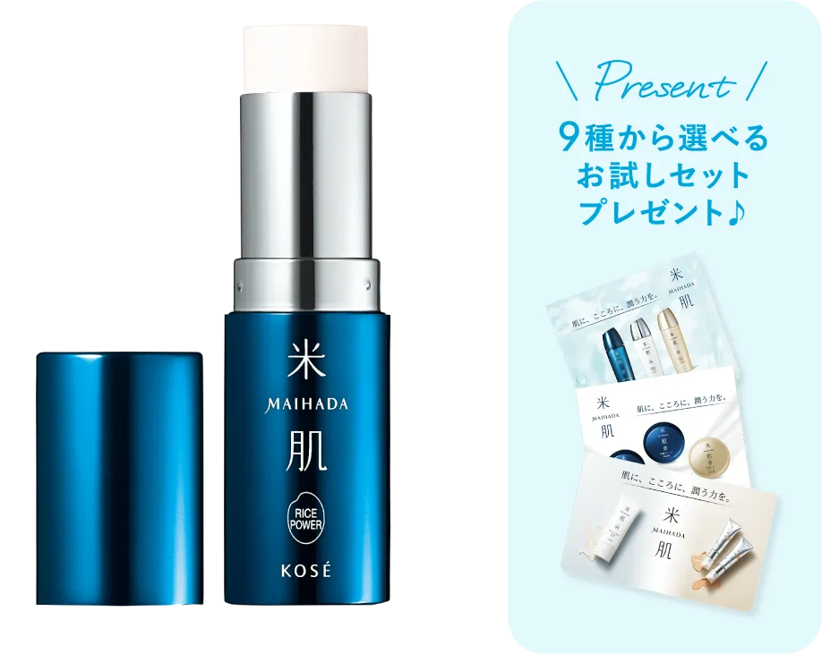 肌潤エッセンスバームの商品画像 9種から選べるお試しセットプレゼント♪