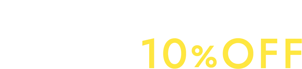 対象商品2点以上ご購入で10%オフ