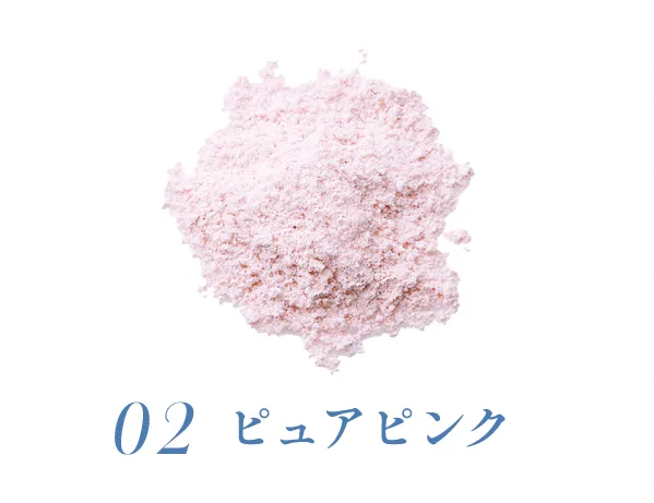 02 ピュアピンク