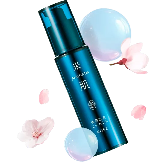 美容液のイメージ画像