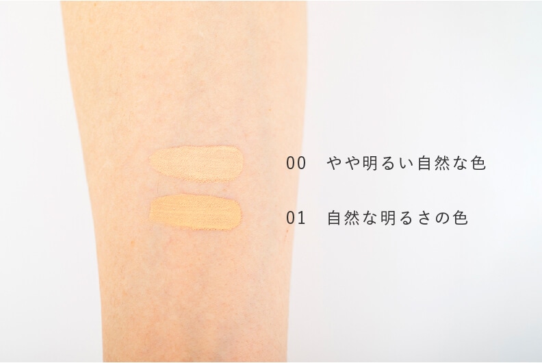 肌潤 マルチCCクリームの使い方 上品陶器肌 説明イメージ1