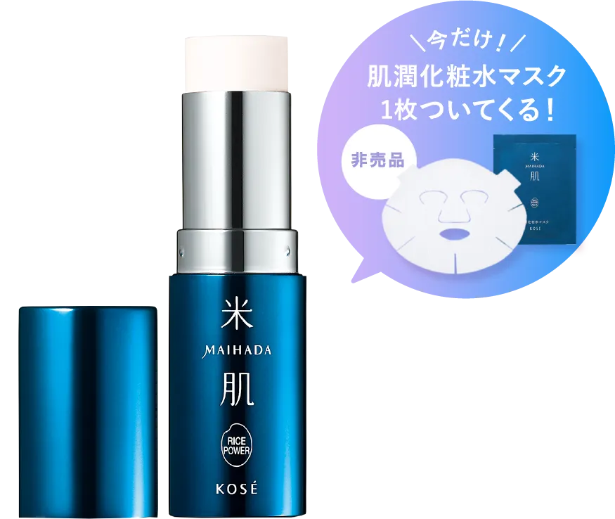 肌潤エッセンスバームの商品画像 今だけ 肌潤化粧水マスク1枚ついてくる(非売品)