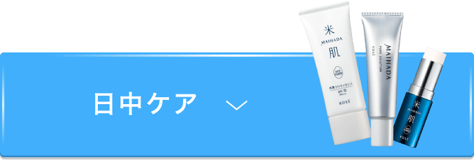 頭皮が下がるとお肌も下がる!? 頭皮ケア編