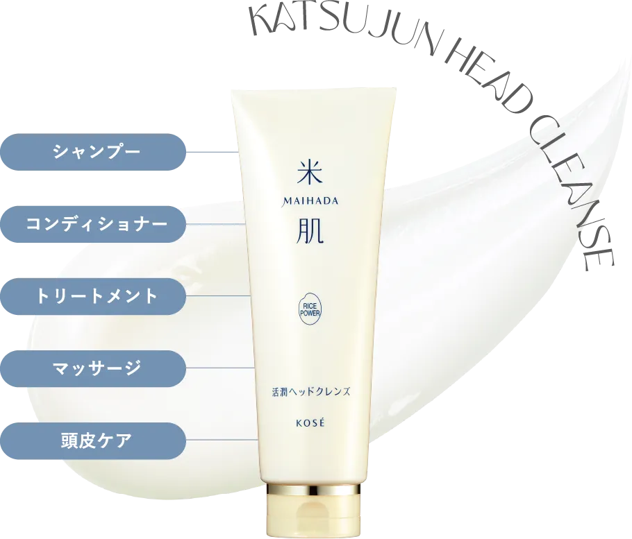 活潤ヘッドクレンズの商品画像 シャンプー、コンディショナー、トリートメント、マッサージ、頭皮ケア