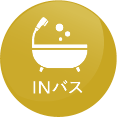 定期便がお得！