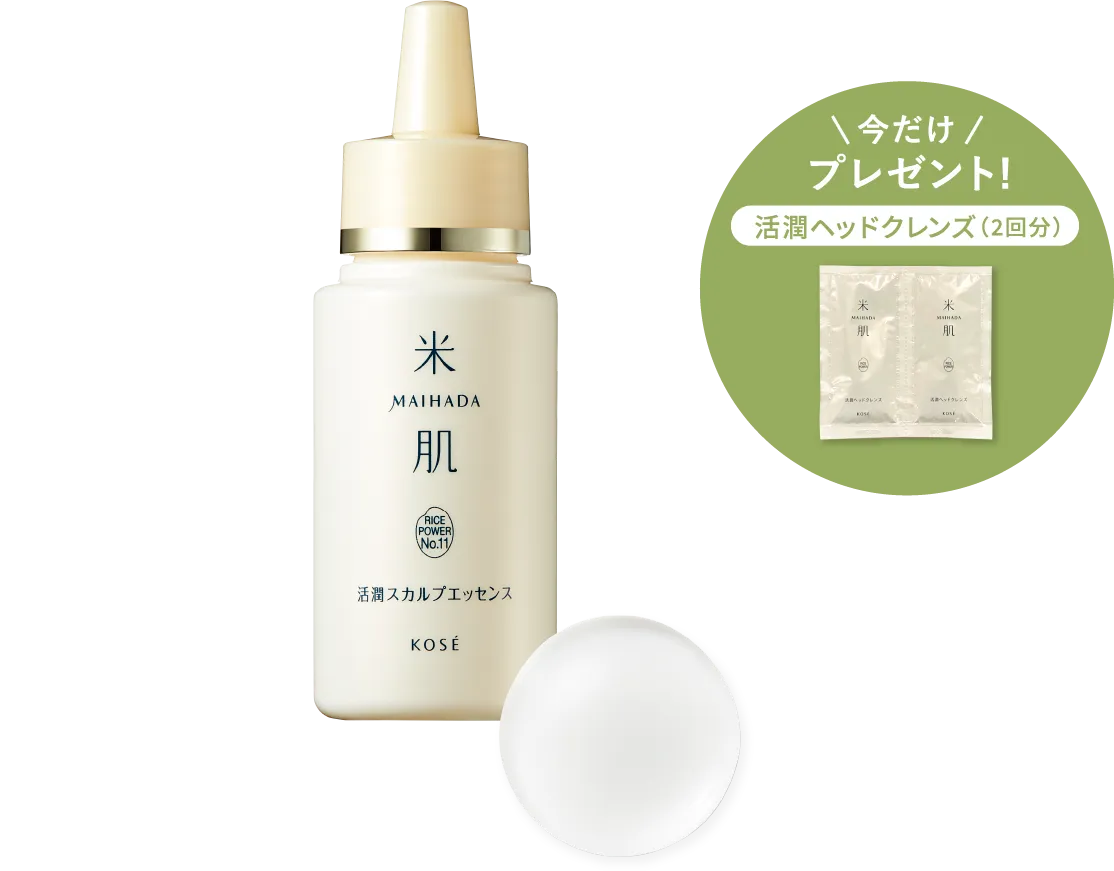 活潤 スカルプエッセンスの商品画像 今だけプレゼント 活潤ヘッドクレンズ（2回分）