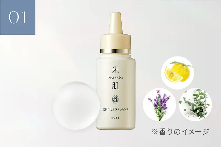 活潤 スカルプエッセンスの使い方 頭皮に塗布の説明イメージ
