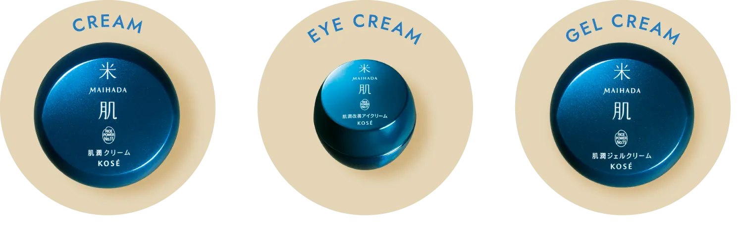 肌潤クリーム・肌潤ジェルクリーム・肌潤改善アイクリームの商品画像