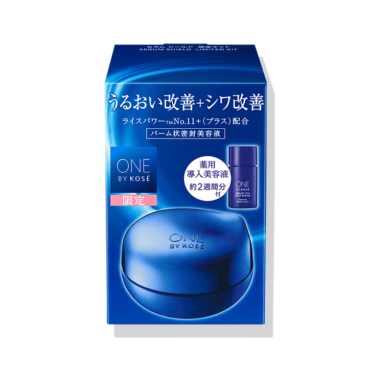 セラム シールド【限定キット】＜医薬部外品＞