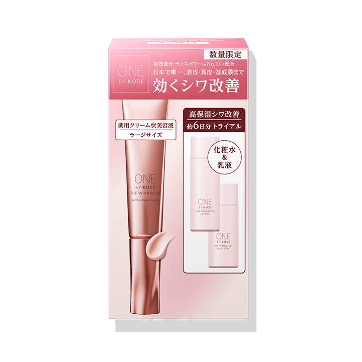 ザ　リンクレス　Ｗ　ラージサイズ【限定キット】