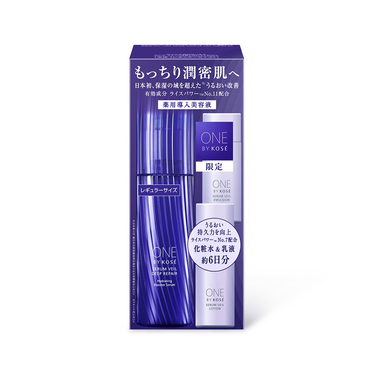 セラムヴェール ディープリペア レギュラーサイズ 【限定キット】