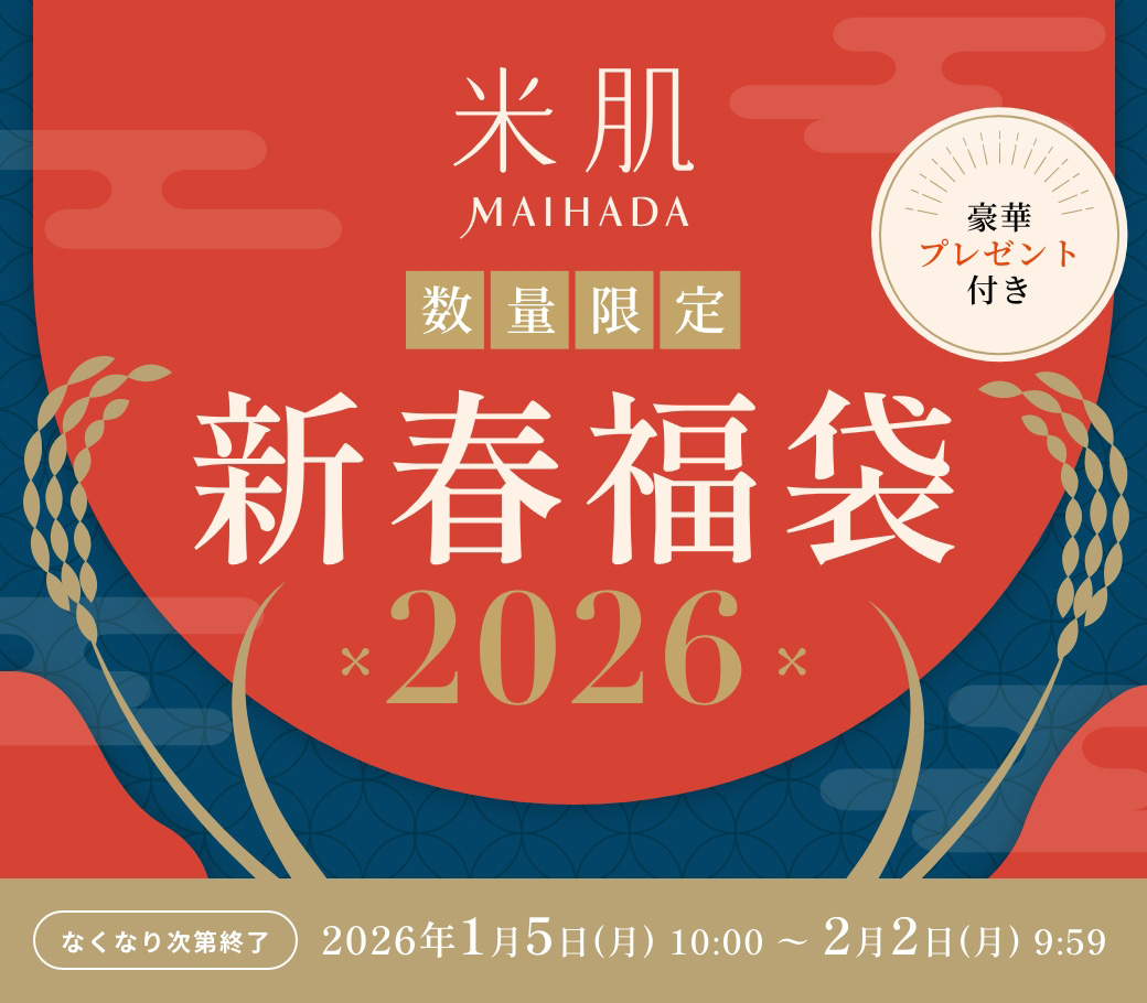 米肌 米肌（まいはだ）肌潤改善エッセンス 医薬部外品30ml