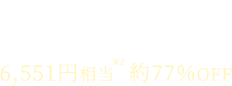1527円