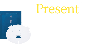 マスク非売品プレゼント