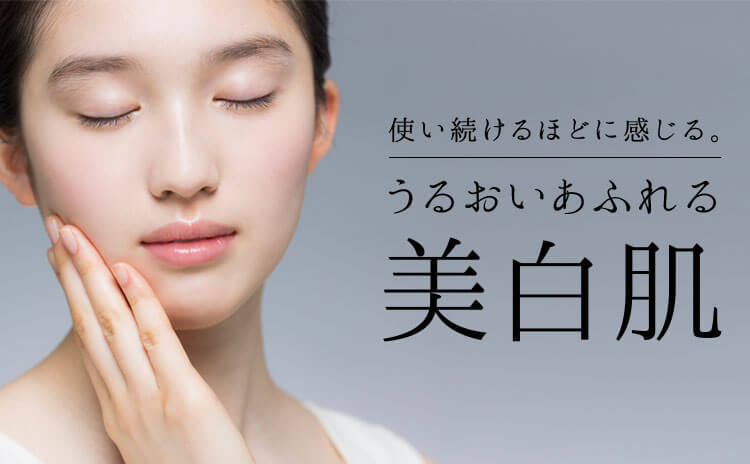 米肌 | 14日間トライアル潤い美白体感セット