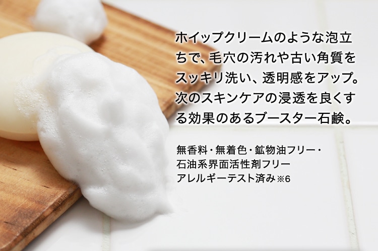 スキンケア　まとめ売り 米肌 トライアル 潤い体感セット 14日間トライアル 肌潤