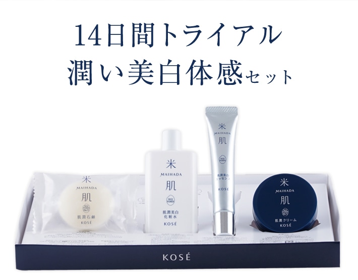 超大特価 KOSE コーセー 米肌 14日間トライアル 潤い体感セット aob.adv.br